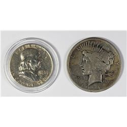 TWO COIN LOT