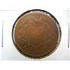 Image 1 : 1867 Two Cent Piece