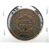Image 2 : 1851 Large Cent
