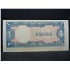Image 2 : WWII JAPANESE NOTE $1 PESO (CRISP)!