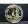 Image 1 : (EIFFEL TOWER/PARIS), PROOF