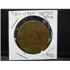 Image 3 : Tai-Chan Copper Coin