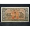 Image 1 : WWII China Specialized note. Crisp 100 Yen
