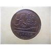 Image 3 : 1808 Admiral Gardner Uncirculated 10 Cash.