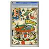 Image 2 : Famous Funnies: A Carnival of Comics nn (Eastern Color, Famous Funnies: A Carnival of Comics #nn (Ea