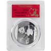 Image 1 : 2017 China 10 Yuan Panda Silver Coin PCGS MS70 First Strike