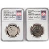 Image 1 : 2014 Baseball Hall of Fame Half Dollar Coins NGC MS70/PF70 Ultra Cameo Reggie Jackson Set