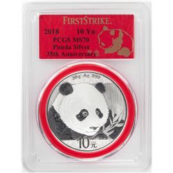 2018 China 10 Yuan Panda Silver Coin PCGS MS70 First Strike
