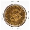 Image 2 : 1855 $20 Liberty Head Double Eagle Gold Coin