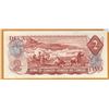 Image 2 : 1974 BANK OF CANADA - $2 Replacement Note - Unc Condition