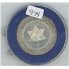 Image 1 : 1967 SILVER CONFEDERATION COIN
