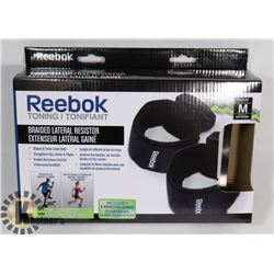 REEBOK TONING BRAIDED LATERAL RESISTOR