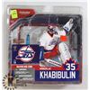 Image 1 : WINNIPEG JETS NIKOLAI KHABIBULIN FIGURE