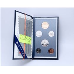 1995 CANADIAN SPECIMEN SET