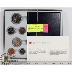 1981 CANADIAN BUILD YOUR OWN SPECIMEN SET