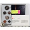 Image 1 : 1981 CANADIAN BUILD YOUR OWN SPECIMEN SET