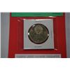 Image 2 : USSR 1 ROUBLE HISTORIC COLLECTIBLE