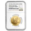 Image 1 : AH1400/1980 U.A.E. Gold 750 Dirhams PF-69 NGC (UCAM)