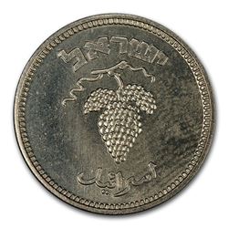 1949 Israel 25 Pruta Copper-Nickel/Zinc SP-64 PCGS