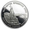 1988 Russia 1 oz Palladium 1000 Years of Christianity Proof