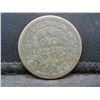Image 2 : 1854 Large Cent