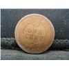 Image 2 : 1876 Indian Cent Key Date