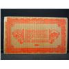Image 2 : 1938 Northwest territiry Wooden Nickel Note