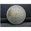 Image 2 : 1870 Shield Nickel Semi key Date