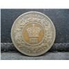 Image 1 : 1861 Nova Scotia One Cent Nice Scarce