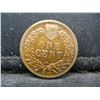 Image 2 : Uncirculated 1883 Indian Cent Very Nice