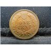 Image 2 : High Grade 1896 Indian Cent Nice Color