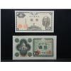 Image 1 : 1946 Japanese One and Ten Yen Notes