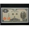 Image 2 : 1946 Japanese One and Ten Yen Notes