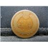 Image 2 : 1864 INDIAN Head Cent