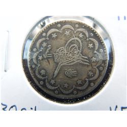 silver 5 kurush coin from turkey 1293/11