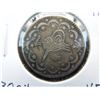 silver 5 kurush coin from turkey 1293/11