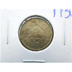 silver rial from Iran