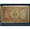 Image 2 : old russian one ruble bank note