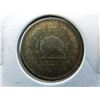 Image 1 : silver rial from iran dated 1943