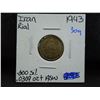 Image 3 : silver rial from iran dated 1943
