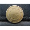 Image 2 : 1858 Large Letters Flying Eagle Cent.  Very Fine.  Hard to Find.