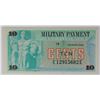 Image 1 : MILITARY PAYMENT CERTIFICATE