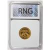 Image 4 : 1894-O $5.00 GOLD LIBERTY RNG MS 64 PL
