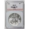 Image 3 : 2002 AMERICAN SILVER EAGLE
