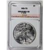 Image 3 : 1995 AMERICAN SILVER EAGLE