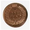 Image 2 : 1871 INDIAN CENT