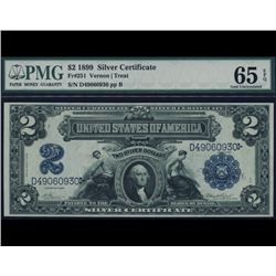 1899 $2 Mini Porthole Silver Certificate PMG 65EPQ