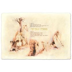 Brachi Horen, "Od Yeshvoo" Hand-Embellished Mixed Media with Goldleaf, Hand Signed with Certificate 