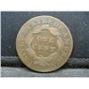 Image 2 : 1832 Large Cent