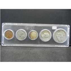 1951 Year Set